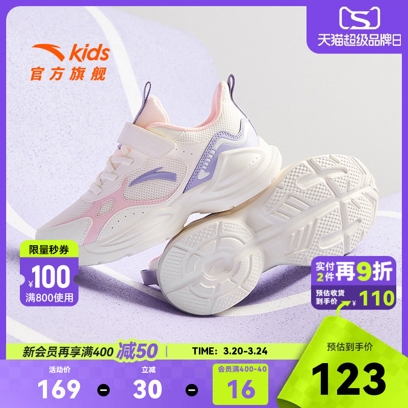 安踏儿童跑鞋女童鞋春季新款大童运动鞋软底透气网面鞋子女鞋夏季