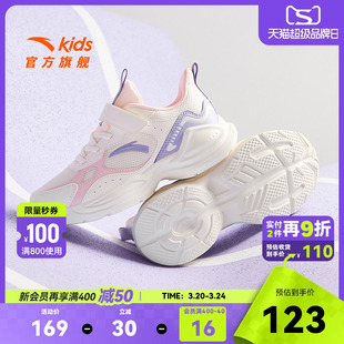 安踏儿童跑鞋女童鞋春季新款大童运动鞋软底透气网面鞋子女鞋夏季