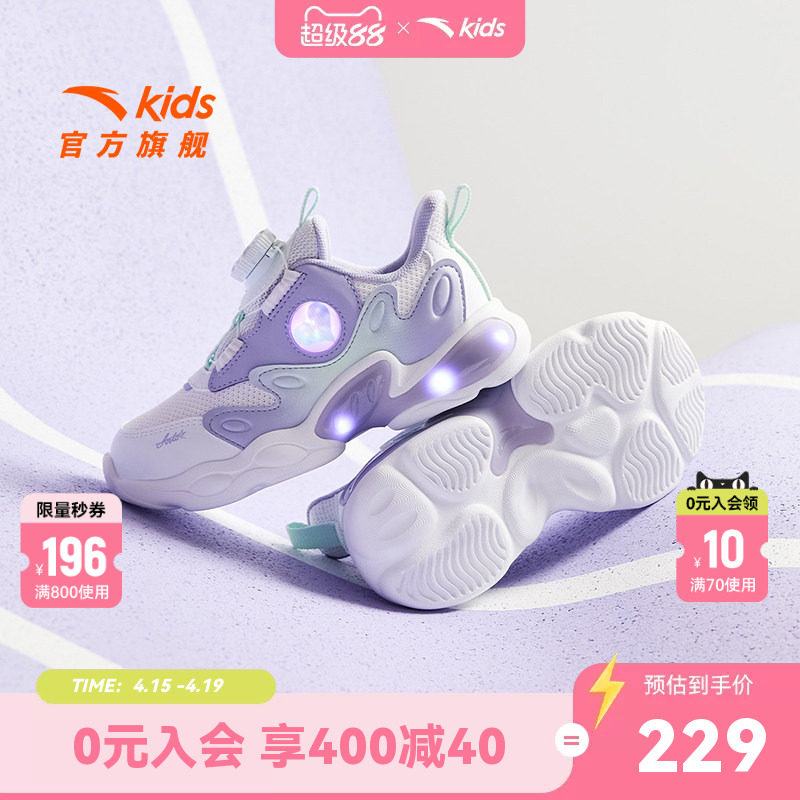 安踏儿童运动鞋宝宝灯鞋2026春季新款女小童跑步鞋闪光鞋子跑鞋女