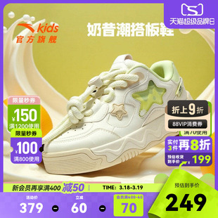 奶昔2新年款安踏儿童女大童板鞋2026年春季新款女孩时尚潮流学生