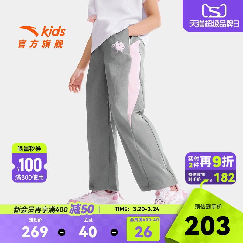 小鹿斑比安踏儿童装女童裤子阔腿长裤夏季薄款2026新款冰丝运动裤