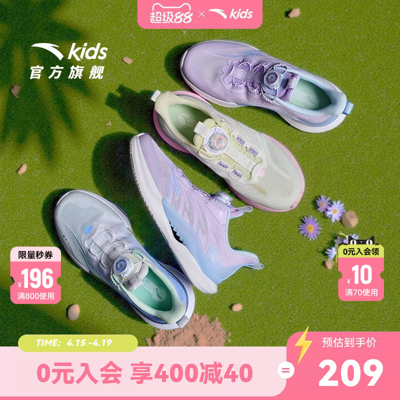 驭风安踏儿童运动鞋女童鞋子2026夏季新款大童透气跑步鞋网眼女孩