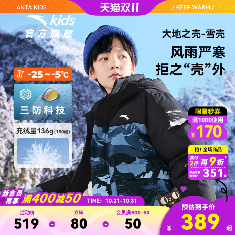 三防科技/热返科技