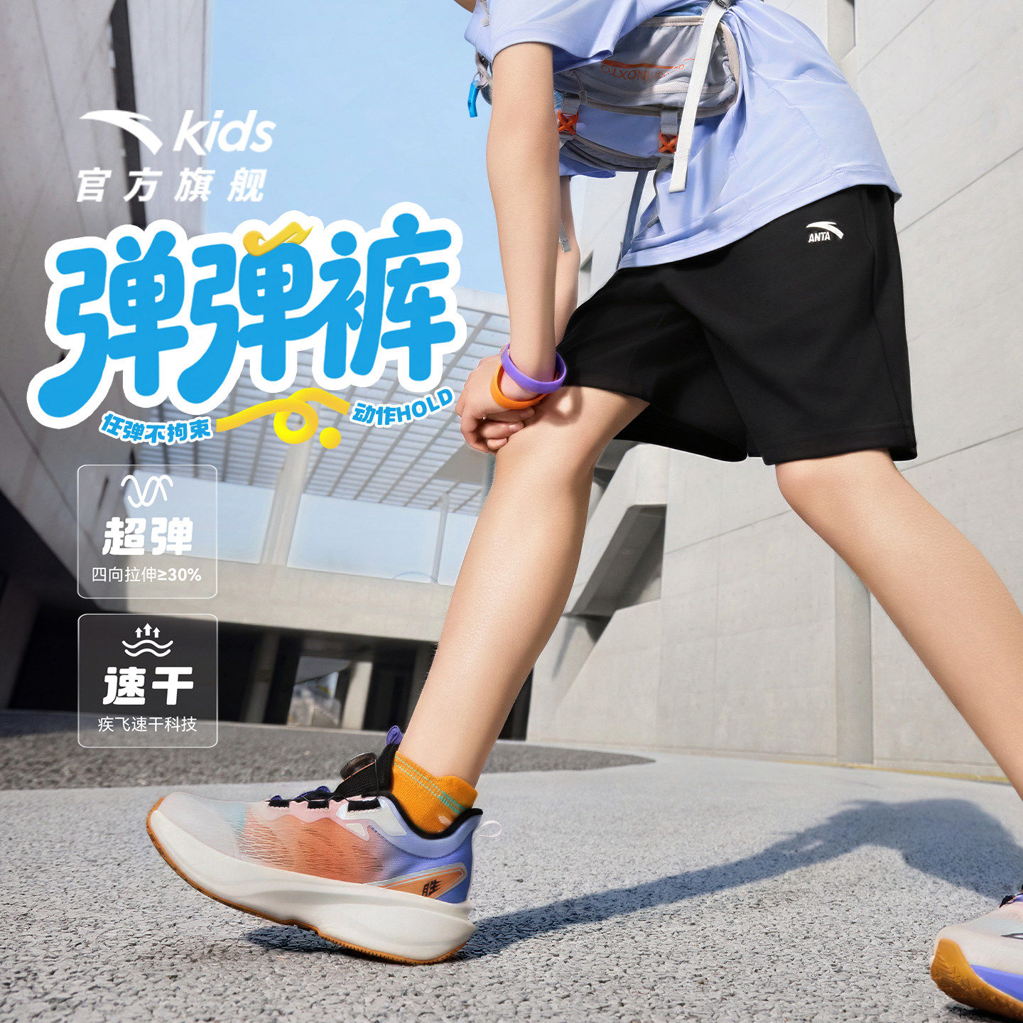 安踏儿童装男童运动短裤五分裤子夏季薄款2026新款夏装速干运动裤