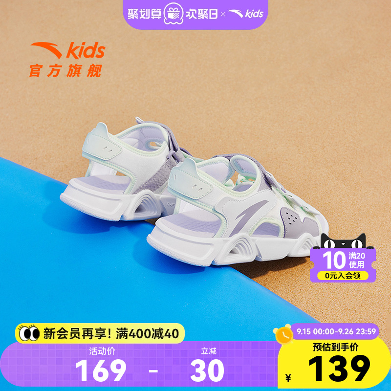 安踏儿童沙滩运动凉鞋