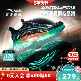安踏儿童男童鞋UFO跑鞋气垫鞋秋冬新款网面大童运动鞋纽扣鞋跑步
