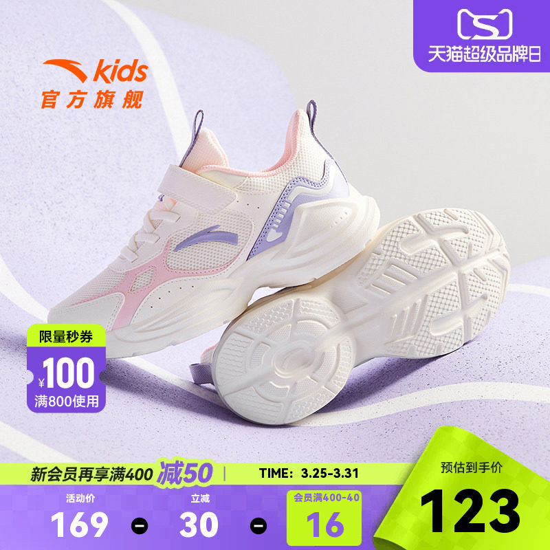 安踏儿童跑鞋女童鞋春季新款大童运动鞋软底透气网面鞋子女鞋夏季