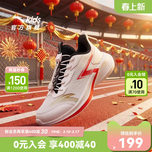 马年红色安踏儿童毒刺跑鞋新款网面男童鞋跑步鞋运动鞋校园体训鞋