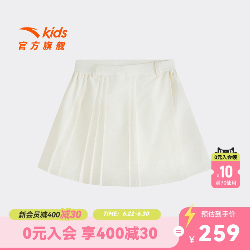 安踏儿童女大童运动裤裙