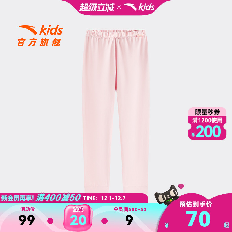 安踏儿童男女童针织长裤