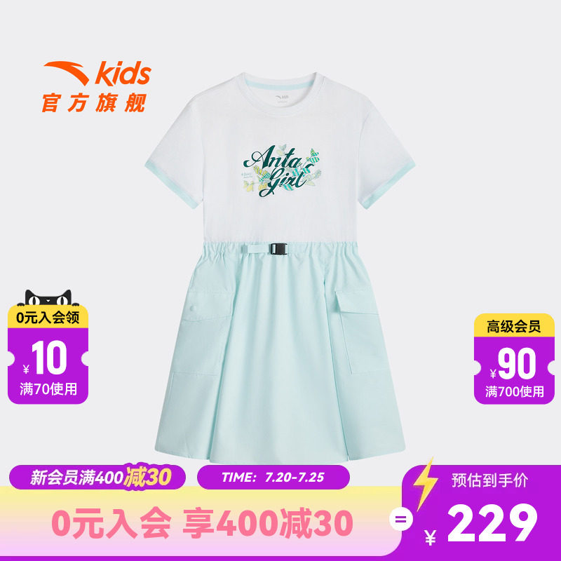 安踏儿童女大童连衣裙