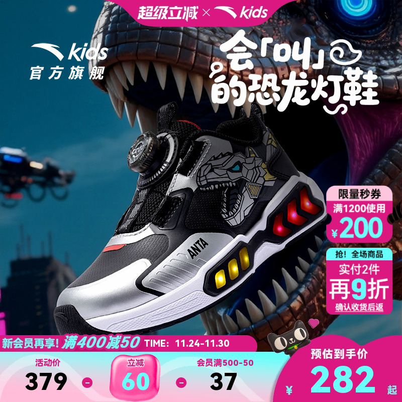 犟弹科技.闪灯科技