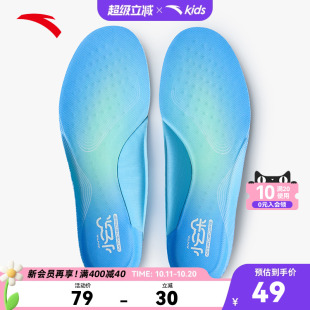 抗菌鞋 垫2025新款 垫男童 垫女童中大童缓震高弹鞋 小云朵安踏儿童鞋