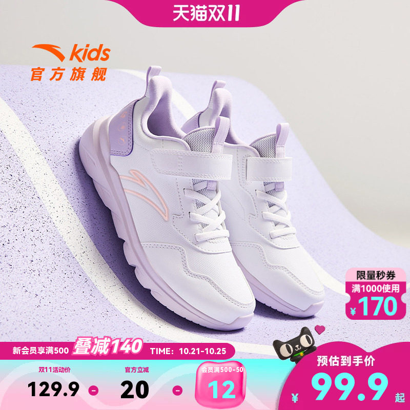 安踏儿童运动鞋女童冬季新款大童鞋子轻便革面跑鞋小白鞋童鞋秋冬