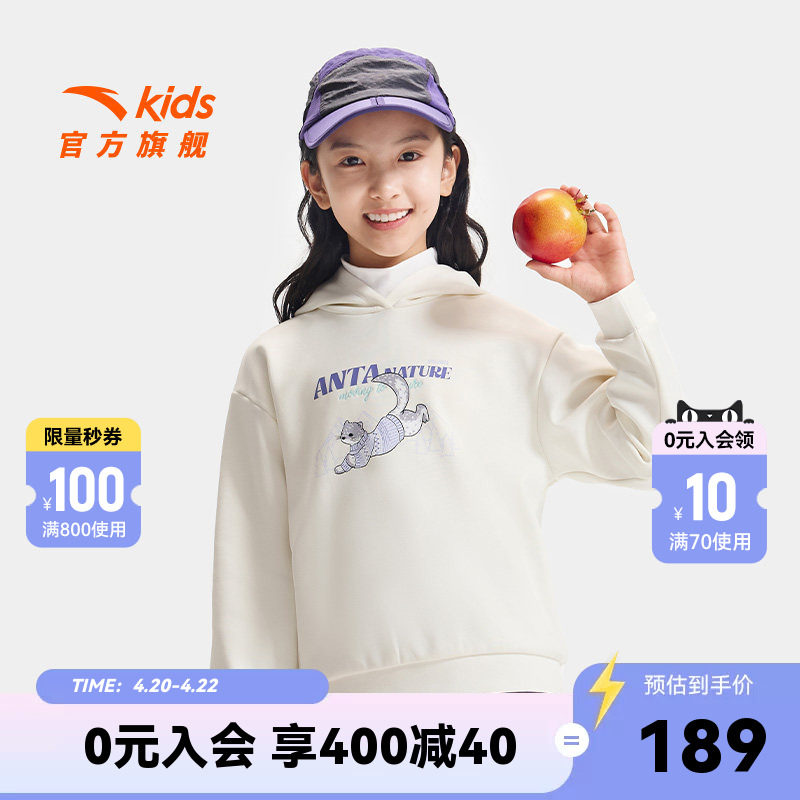 中国冰雪安踏儿童卫衣女童猫咪连帽卫衣2026冬款保暖大童加绒上衣