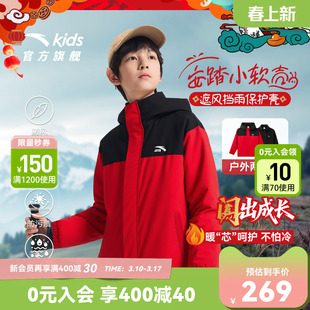 马年红色安踏儿童外套三防两件套2026冬装男大童外套加绒上衣新年