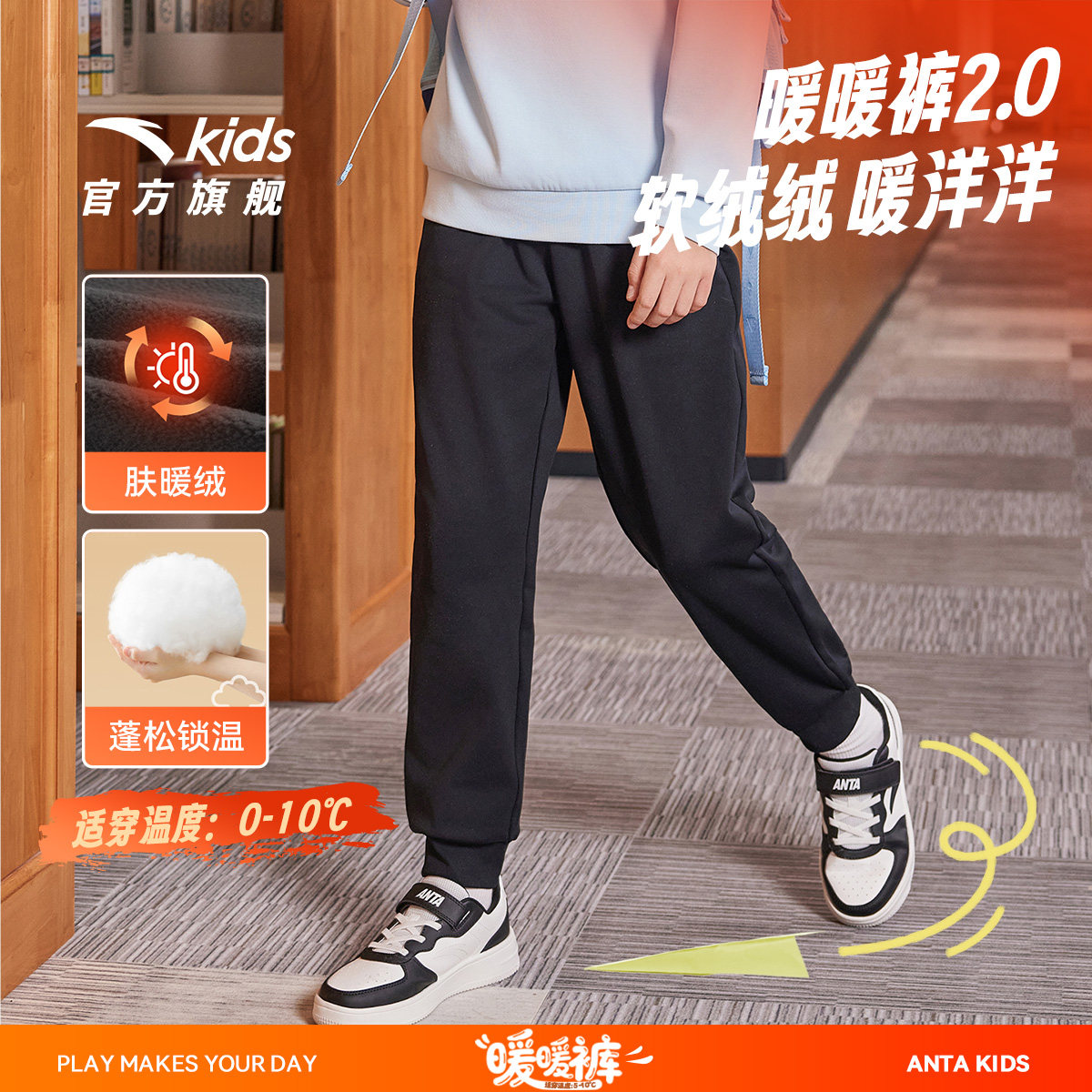 安踏童装男童加绒裤子卫裤秋冬款2026冬季新款儿童棉裤长裤运动裤