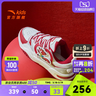 疯狂动物城款安踏儿童女童板鞋2026新款大童潮流运动新年红色马年