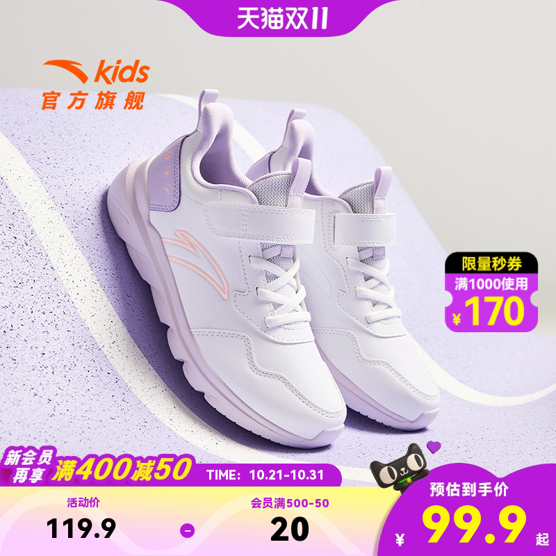 安踏缓震运动儿童跑鞋