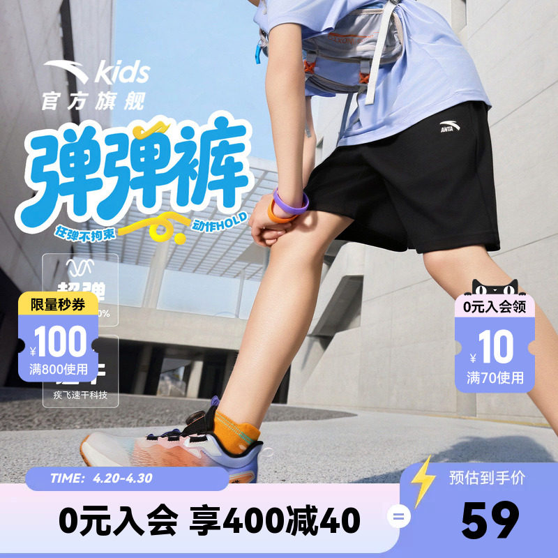 安踏儿童装男童运动短裤五分裤子夏季薄款2026新款夏装速干运动裤