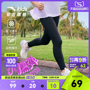 安踏儿童女童针织打底裤2026夏透气舒适亲肤中大童速干紧身打底裤