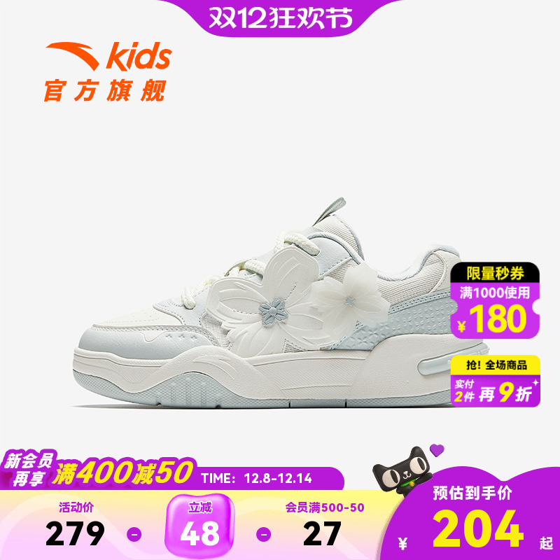 安踏儿童女大童休闲板鞋