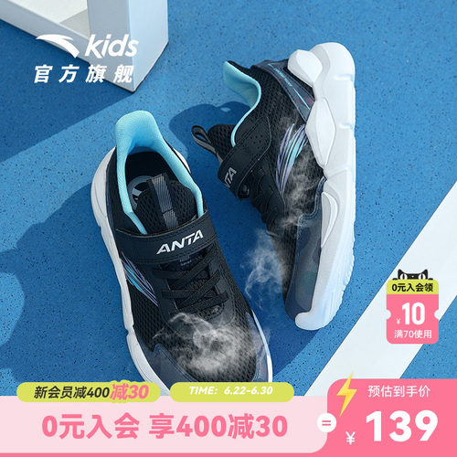 追风跑鞋男童运动鞋易弯折跑步鞋