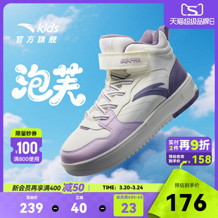 安踏儿童女童板鞋2026年春季新款学生皮面鞋子运动鞋高帮休闲童鞋