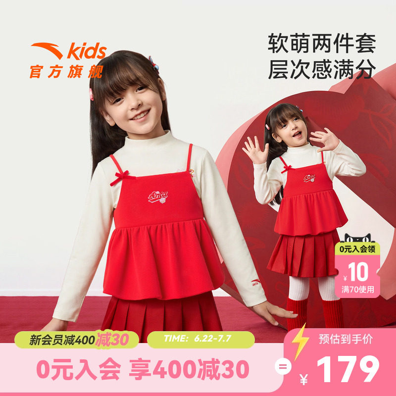 安踏儿童女小童两件套上衣