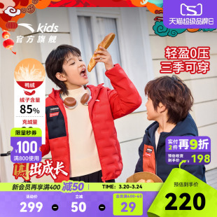 管道防钻绒-轻薄羽绒服安踏儿童2026冬季新款保暖连帽羽绒外套男