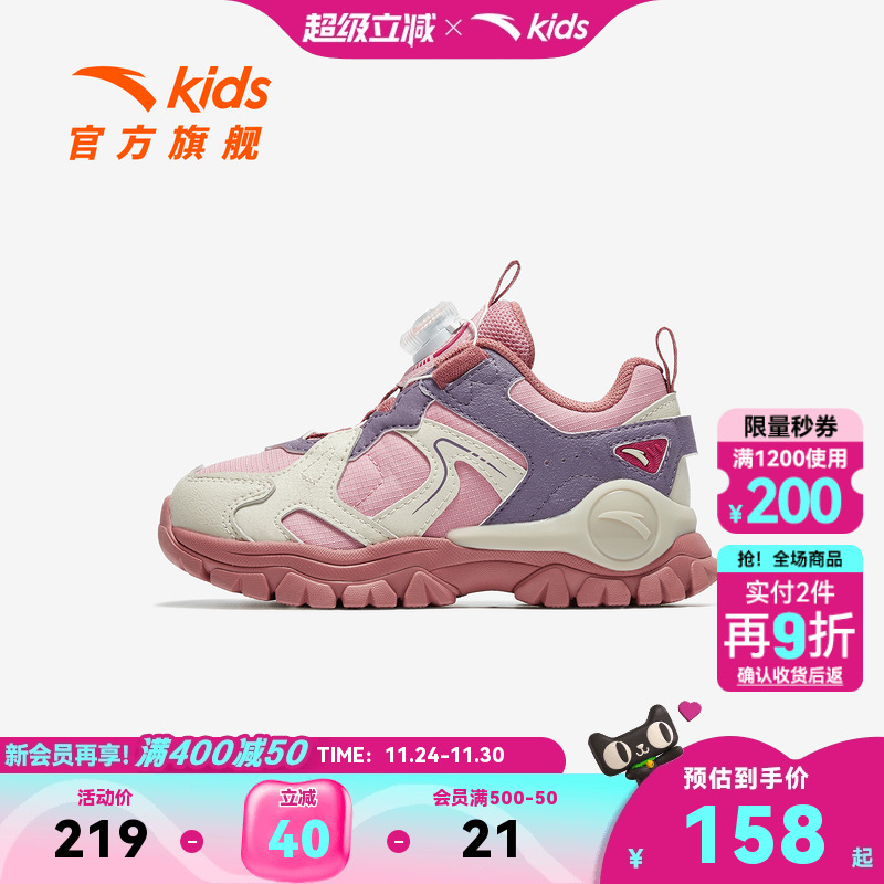 安踏儿童女小童休闲鞋2025秋冬新款舒适防滑耐磨儿童旋钮运动童鞋