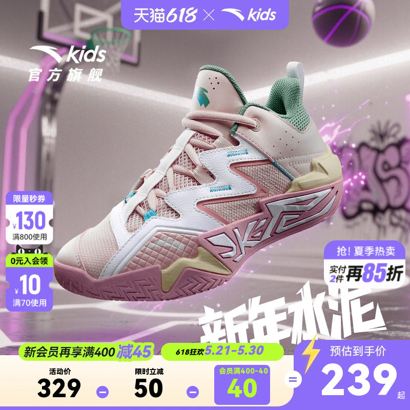 水泥克星大磨王｜安踏儿童篮球鞋2026女童缓震外场耐磨防滑运动鞋