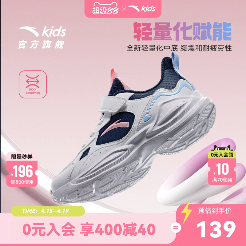 安踏童鞋儿童运动鞋秋冬新款女童跑步鞋防水皮面大童鞋子旗舰冬季