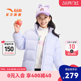安踏儿童男女大童羽绒服冬款上新舒适保暖中大童四防面包服羽绒服