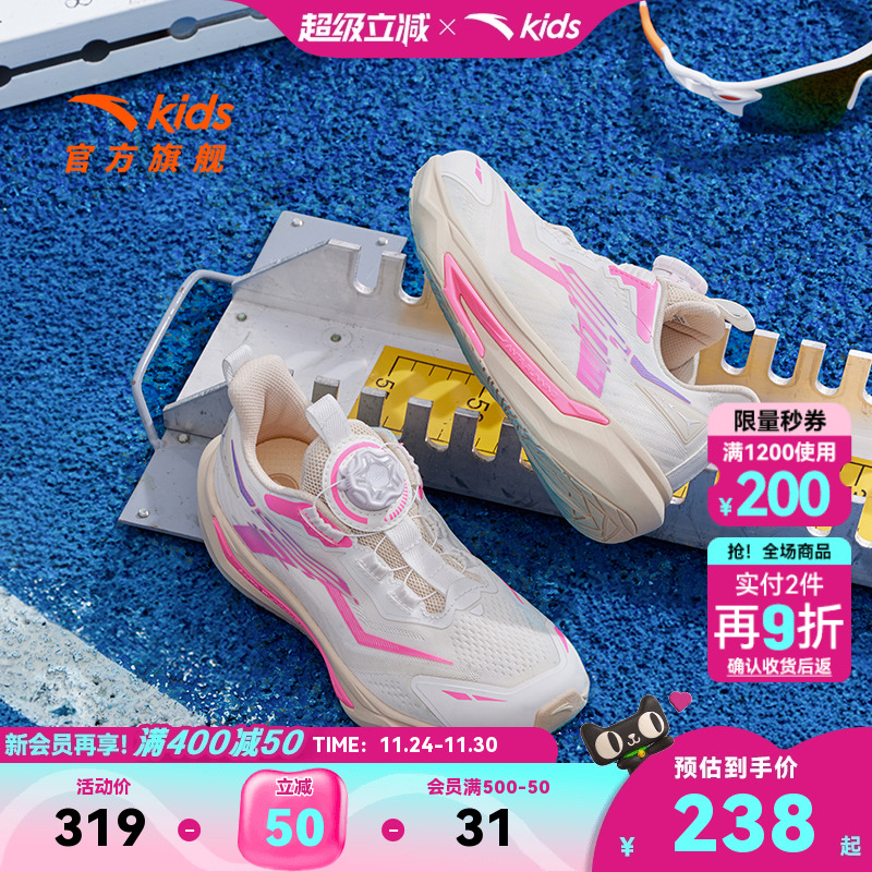 安踏童鞋女童运动鞋2025秋季新款女大童跑鞋纽扣跑步鞋专业透气鞋