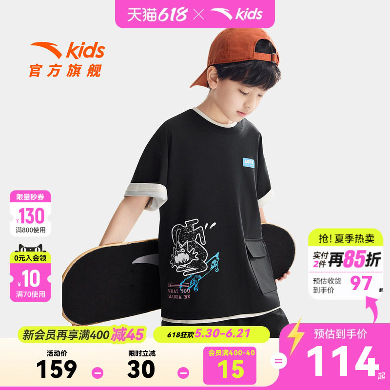安踏儿童少年顽家潮流短T