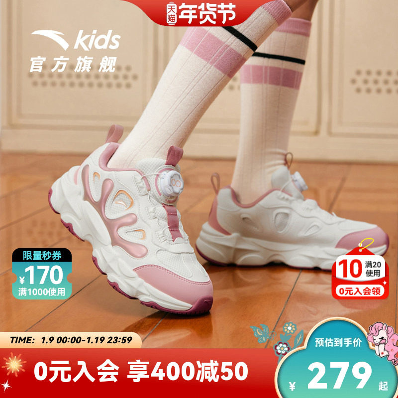 安踏儿童鞋女童运动鞋冬季新款大童休闲纽扣跑步鞋子户外女孩春秋,童鞋/婴儿鞋/亲子鞋,运动鞋,淘宝优惠券,粉丝福利购,淘宝优惠卷