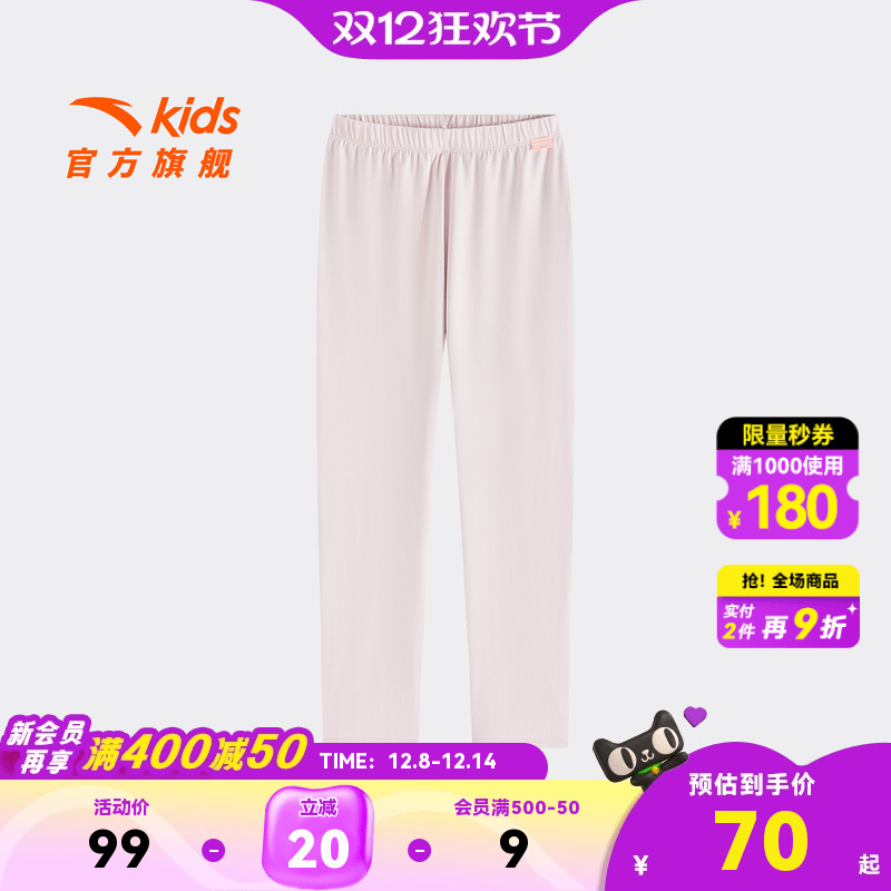 安踏儿童男大童针织长裤