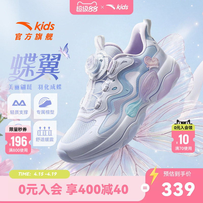 蝶翼6安踏儿童运动鞋女童鞋2026夏季新款网面犟弹大童休闲鞋春夏