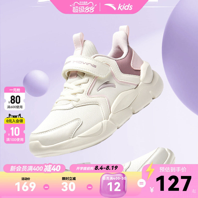 安踏女童鞋软弹跑鞋新款革面