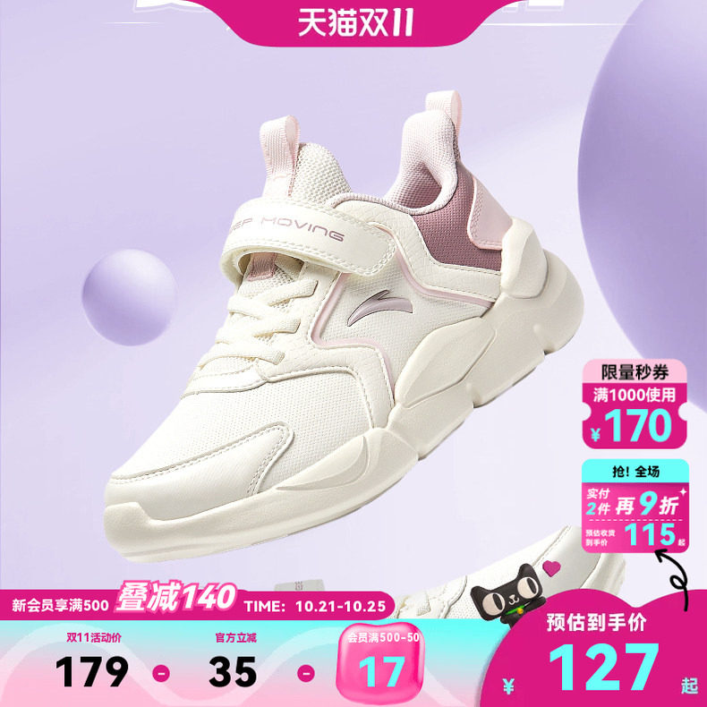 安踏儿童运动鞋女童秋季新款跑鞋大童防水革面跑步鞋子小白鞋女鞋