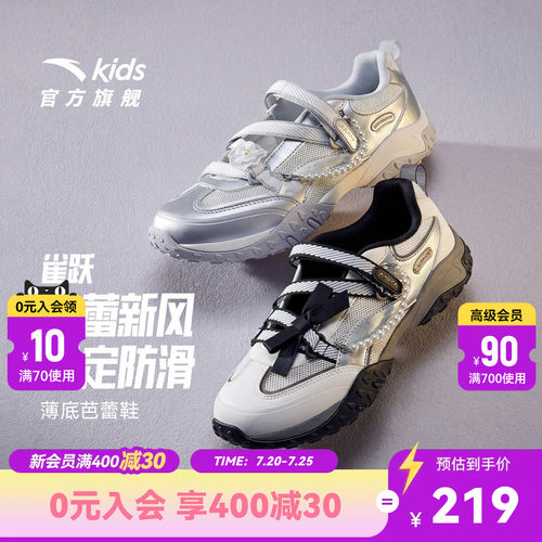 安踏儿童女大童休闲鞋