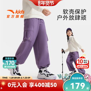 【软壳裤】安踏儿童女童裤子直筒裤秋冬款2025冬季新款运动工装裤