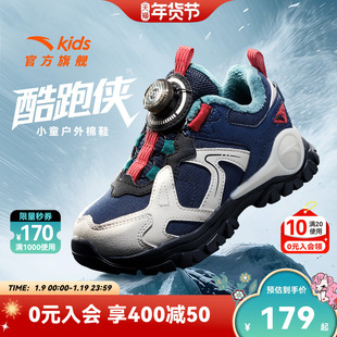 安踏儿童鞋运动鞋休闲鞋2025冬季新款旋转扣男童防滑加绒二棉鞋子
