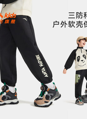安踏儿童男小童针织运动长裤