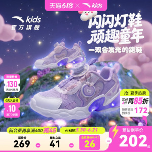 安踏儿童运动鞋宝宝灯鞋2026夏季新款女小童跑步鞋闪光鞋子跑鞋女