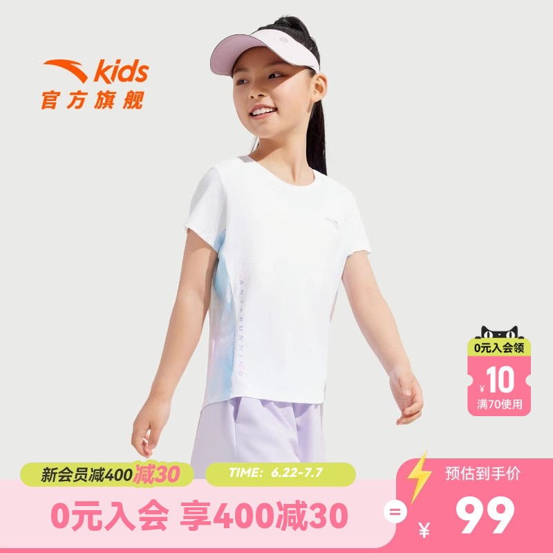 安踏儿童T恤女大童白色短袖衫2026夏新款透气运动速干上衣百搭女T