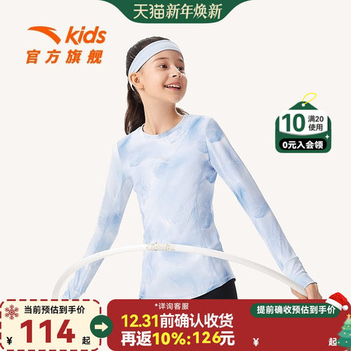 透爽科技---疾飞速干（仅限功能材料）