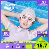 安踏儿童女童泳帽2026夏季 透气不勒头泳帽防滑游泳帽子男 新款