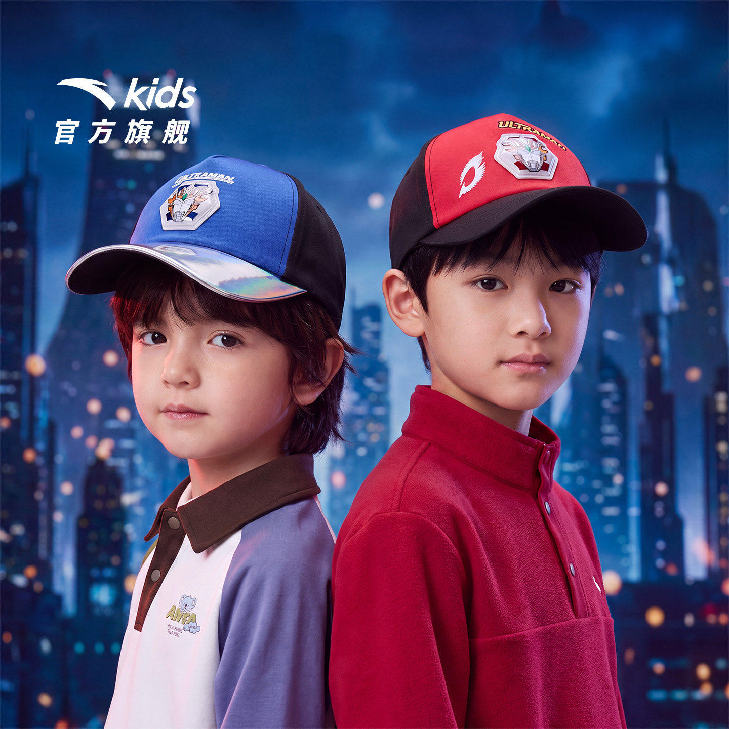 奥特曼|安踏儿童男童鸭舌帽子正版联名款秋冬经典徽章遮阳棒球帽